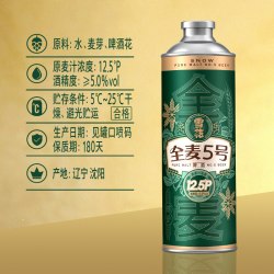 雪花 全麦芽啤酒