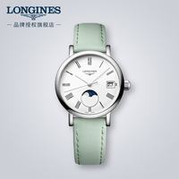 LONGINES 博雅系列 石英腕表 L43304110 高考礼物