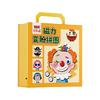 奕思瑞 儿童磁力拼图 益智玩具