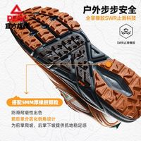 匹克 态极趣野2.0 男款户外越野跑鞋