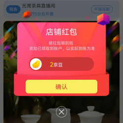 京东 MULTIPOTENT自营关注领1京豆