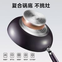 百亿补贴：美的 炒锅不粘锅