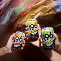 88VIP：三得利 -196汽泡酒330ml*3罐（葡萄味+桃子味+西柚味）