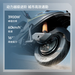九号 M1 85 电动摩托车
