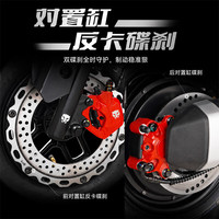 ZUB/五星钻豹 X9 2000W大功率 72V39AH 石墨烯智能电动摩托车