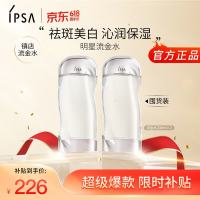 促销活动：618必囤护肤好价：修丽可/兰蔻买一送一，更有好礼加赠！