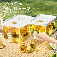美煮妇 冷水壶带水龙头3L