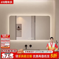 千禧华府 智能浴室镜子 70*90cm 挂墙式带灯触摸屏led防雾镜