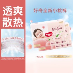 好奇 铂金装系列 纸尿裤 L38片*2包