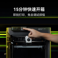 Bambu Lab 拓竹 P1S Combo 多色套装 3D打印机