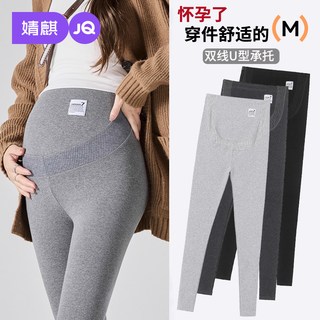 婧麒 打底裤