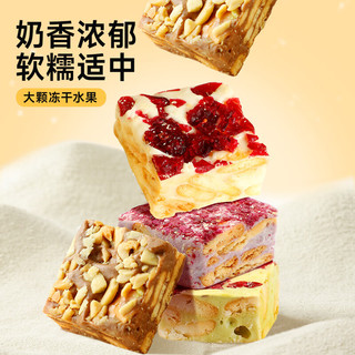 味滋源 雪花酥 600g