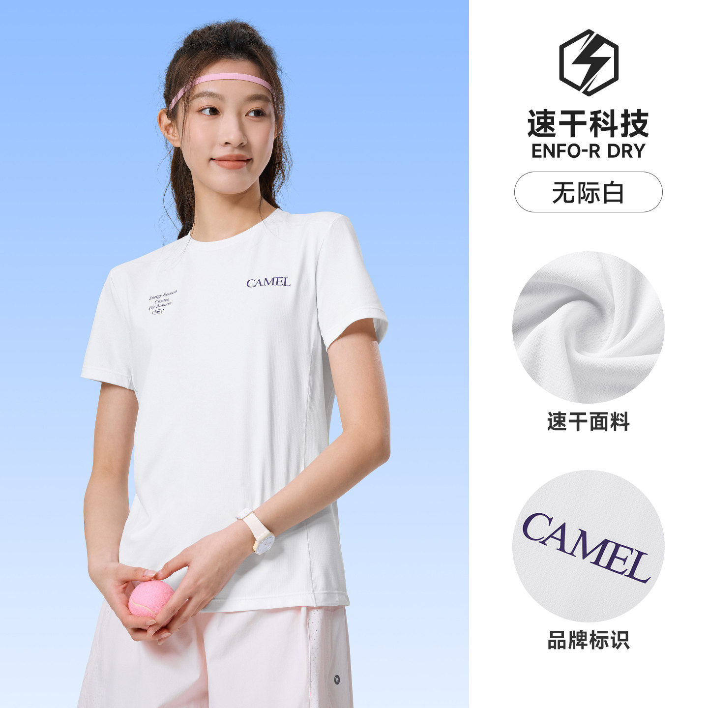 无际白，女款，C26BARG053