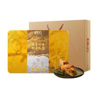 美心 港式珍味粽子礼盒
