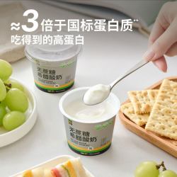 Oarmilk 猫超臻选低温希腊酸奶Oarmilk吾岛6种有益菌冷藏代餐酸奶80g*16杯