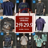 JEANSWEST/真维斯 纯棉短袖男T恤 2件装