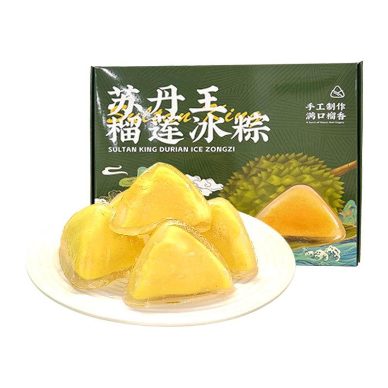 朵芙 苏丹王榴莲冰粽
