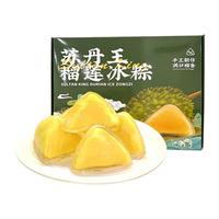 朵芙 苏丹王榴莲冰粽