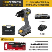 小强 5215 20V无刷锂电钻 2.0双电标充塑盒