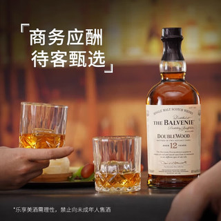百富 12年双桶单一麦芽威士忌 40%vol 700ml