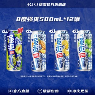 锐澳 大罐装RIO锐澳预调鸡尾酒8度强爽500ml*12罐青梅酒梅子酒茶酒