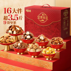 百草味 坚果礼盒  买一赠一 1788g/16件