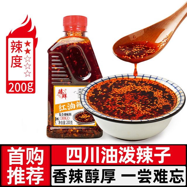 移动端：臻鲜 四川红油辣椒油 412g 油泼辣子 香辣超辣 辣椒酱 凉拌菜调料