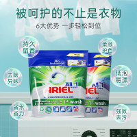 碧浪 多效合一抑菌除螨 48颗 洗衣凝珠