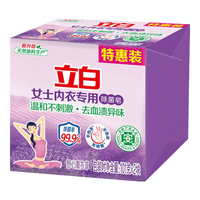 立白 内衣洗衣皂女士除菌皂去渍101g*2块