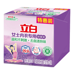 立白 内衣洗衣皂女士除菌皂 101g*2块