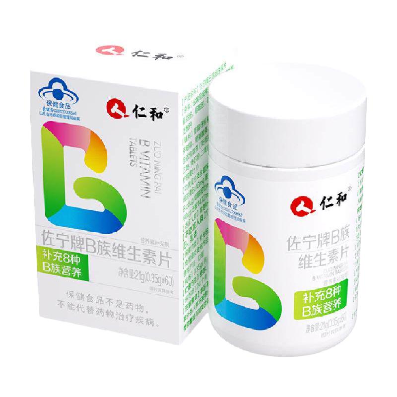 仁和 复合维生素B族片