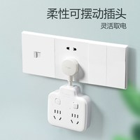 公牛 插座转换器插头 无线插排usb 多功能插座/扩展转换器 GN-A221