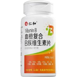 仁和药业 维生素B族复合片