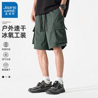 真维斯 吸湿速干凉感透气 军绿 M 男士五分短裤