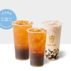 双 KOI Thé 双杯冬瓜套餐（大杯）