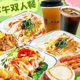 魏家凉皮 B57 超值一大桌双人餐8件套