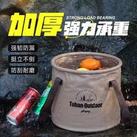 Tuban 水盆旅行出差酒店洗脸洗衣盆泡脚盆水桶 20L