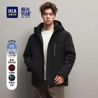 HLA/海澜之家 三防羽绒服