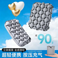 Tuban 充气坐垫 100341641672 便捷超轻迷你办公旅行户外神器