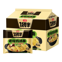 今麦郎 高汤招牌猪骨汤面 132g*5袋 方便面