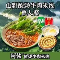今日必买：美团外卖 周末外卖福利 领满60-30/80-40/100-50 大额外卖券