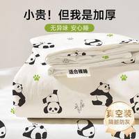 Tuban 一次性床单三件套被罩床单枕套旅行酒店旅游用品加厚被套床品单人