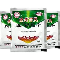百灵鸟 [百灵鸟]维C银翘片 12片 3袋装 12片/盒疏风解表清热解毒流行性感冒发热头痛咳嗽口干咽喉疼痛