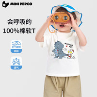 PEPCO/小猪班纳 奥特曼打怪兽儿童纯棉短袖T恤 130cm