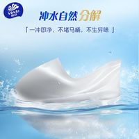 维达 超韧有孔卷筒纸