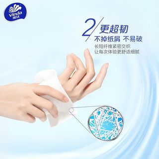 维达 超韧有孔卷筒纸