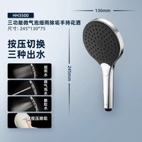 MOEN/摩恩 手持增压花洒 微气泡水呼吸 耐高温淋浴喷头