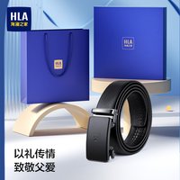 海澜之家 男士真皮自动扣皮带 黑色 礼盒装