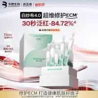 促销活动：618必囤护肤好价：修丽可/兰蔻买一送一，更有好礼加赠！