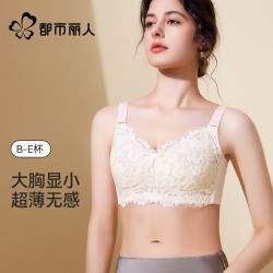 都市丽人 五折！！！内衣大胸显小收副乳聚拢防下垂蕾丝全杯大码文胸